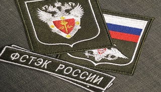 Оформить лицензию ФСТЭК на защиту информации в Новошахтинске – стоимость от 20832 руб. | ПромМир