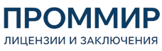 Экспертиза, строительные изыскания, лицензии и заключения по ценам от 6073 руб. 2026