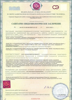 02.06.2024 Новошахтинск - СЭЗ - Клиника дискотерапии