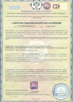 12.07.2024 Новошахтинск - СЭЗ - ООО Стомцентр