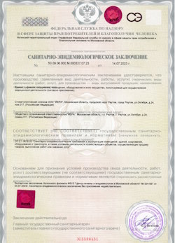 26.01.2025 Новошахтинск - СЭЗ - Стоматологическая клиника