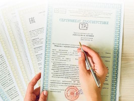 Сертификация продукции Новошахтинск